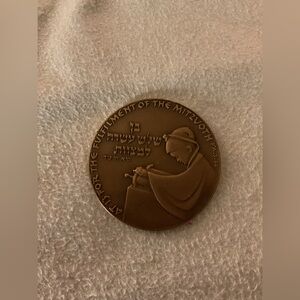Bronze Bar Mitzva Medal